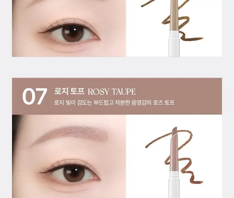 [헬로키티 블랙에디션/아이돌브로우]웨이크메이크 내추럴 하드 브로우 펜슬 7COLOR(1+1기획) 상세페이지 15